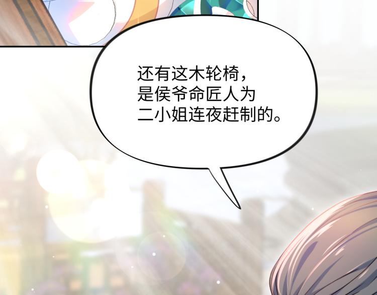 第6话 你我秋后算账！40