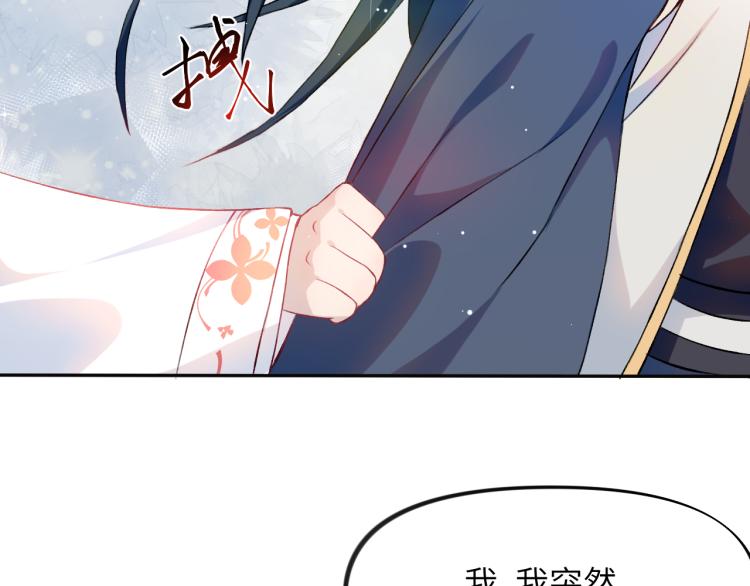 第7话 哥哥不要走！55