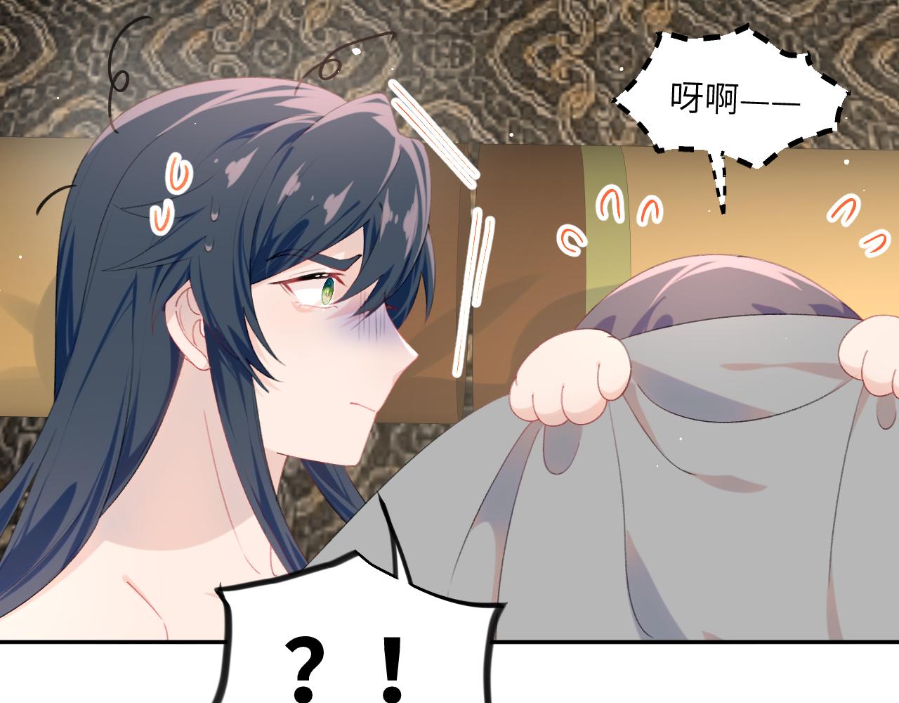 第125话 连理生枝33