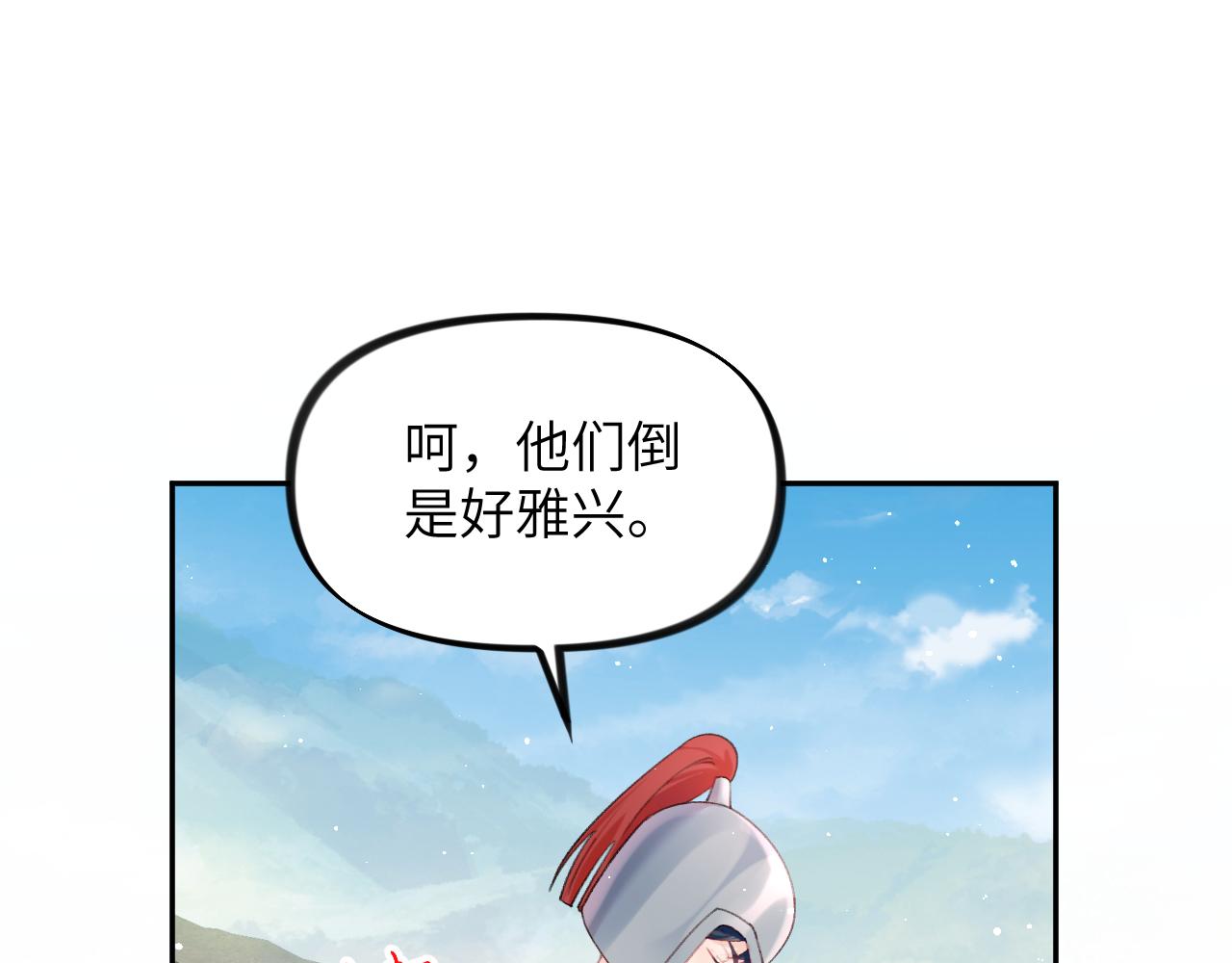 第123话 反击前夕68