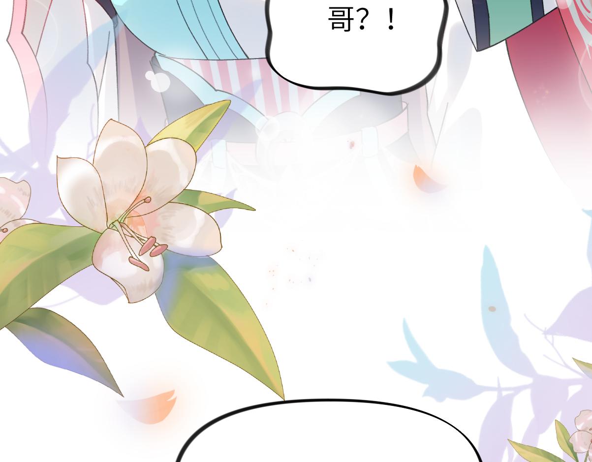 第41话 襄儿与嫡女正式交锋43
