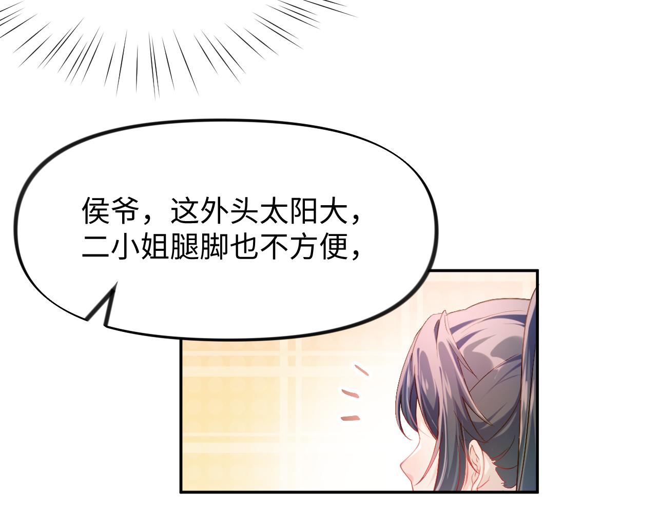 第14话 哥哥是妹控！24