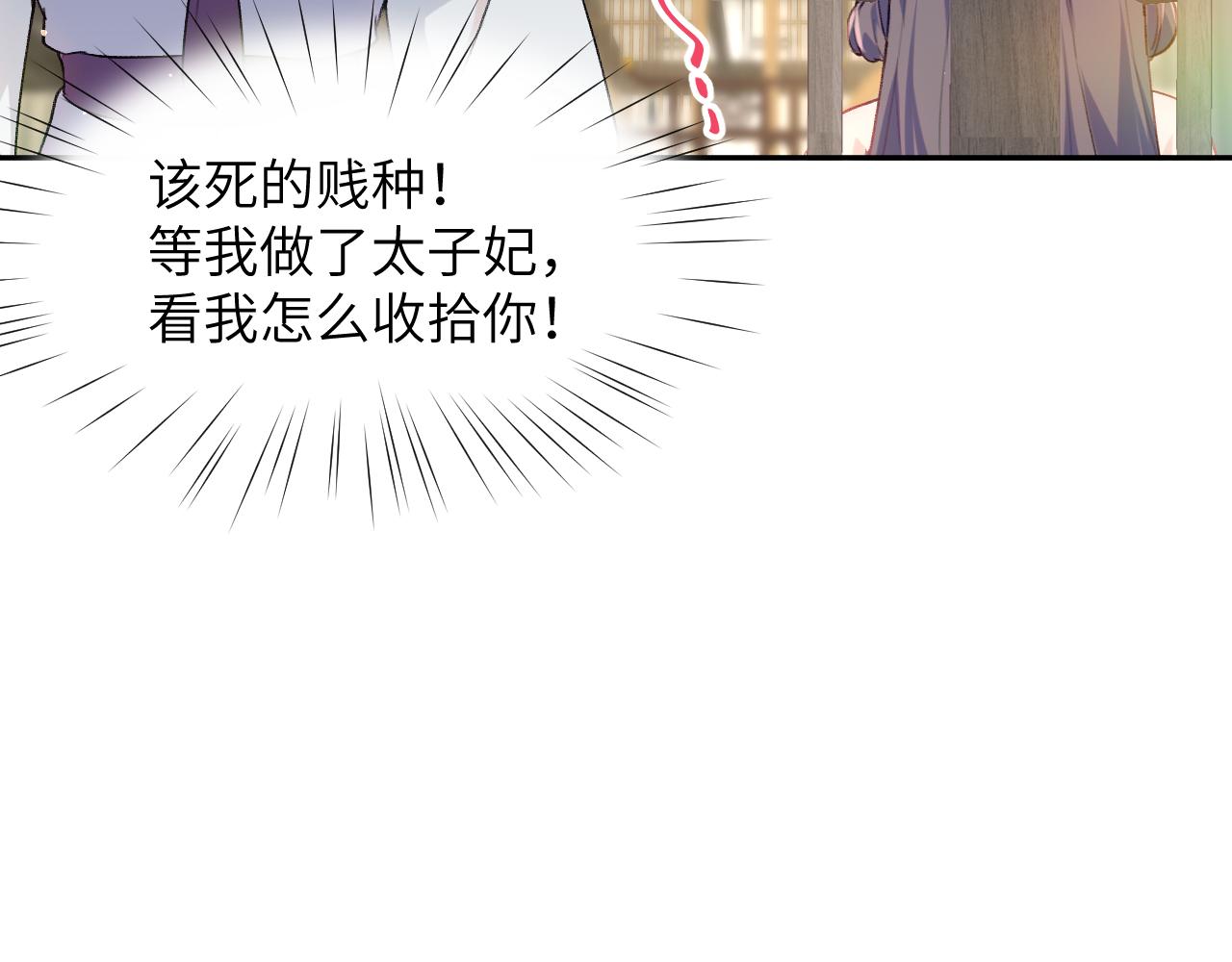 第66话 醉酒30