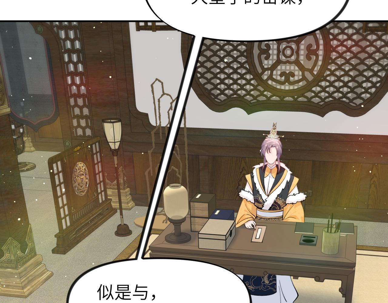 第110话 终于找到你52