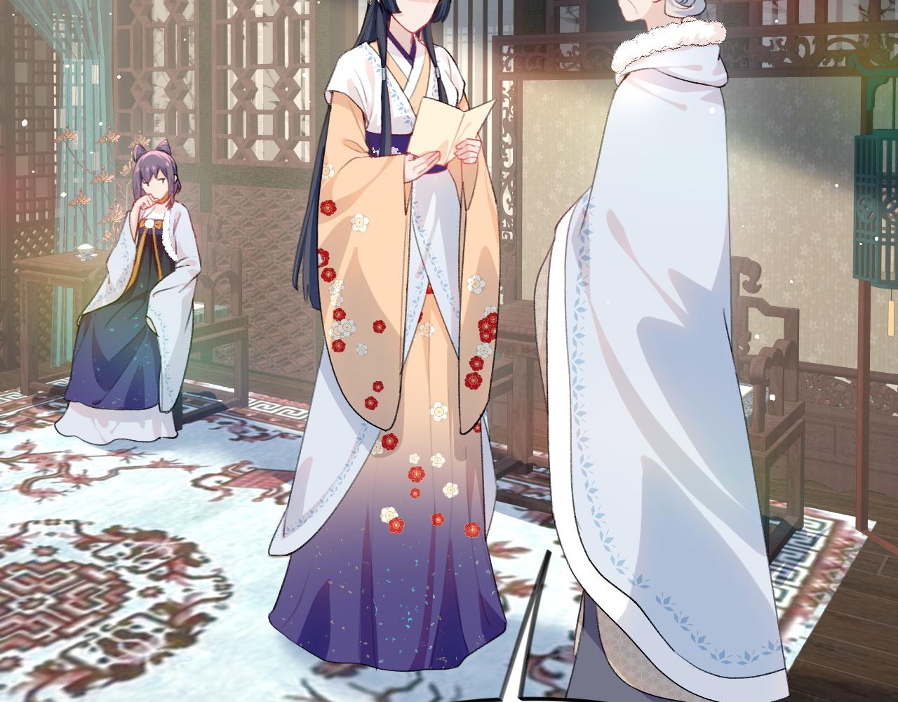 第99话老祖宗安排亲事45