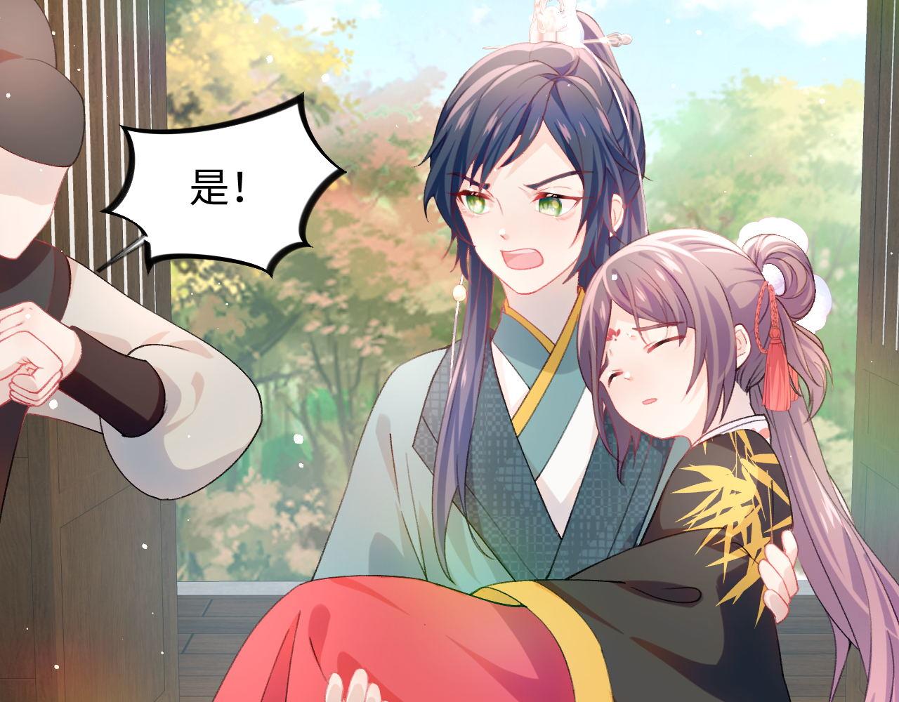 第21话鞭子教学，你学会了吗？5