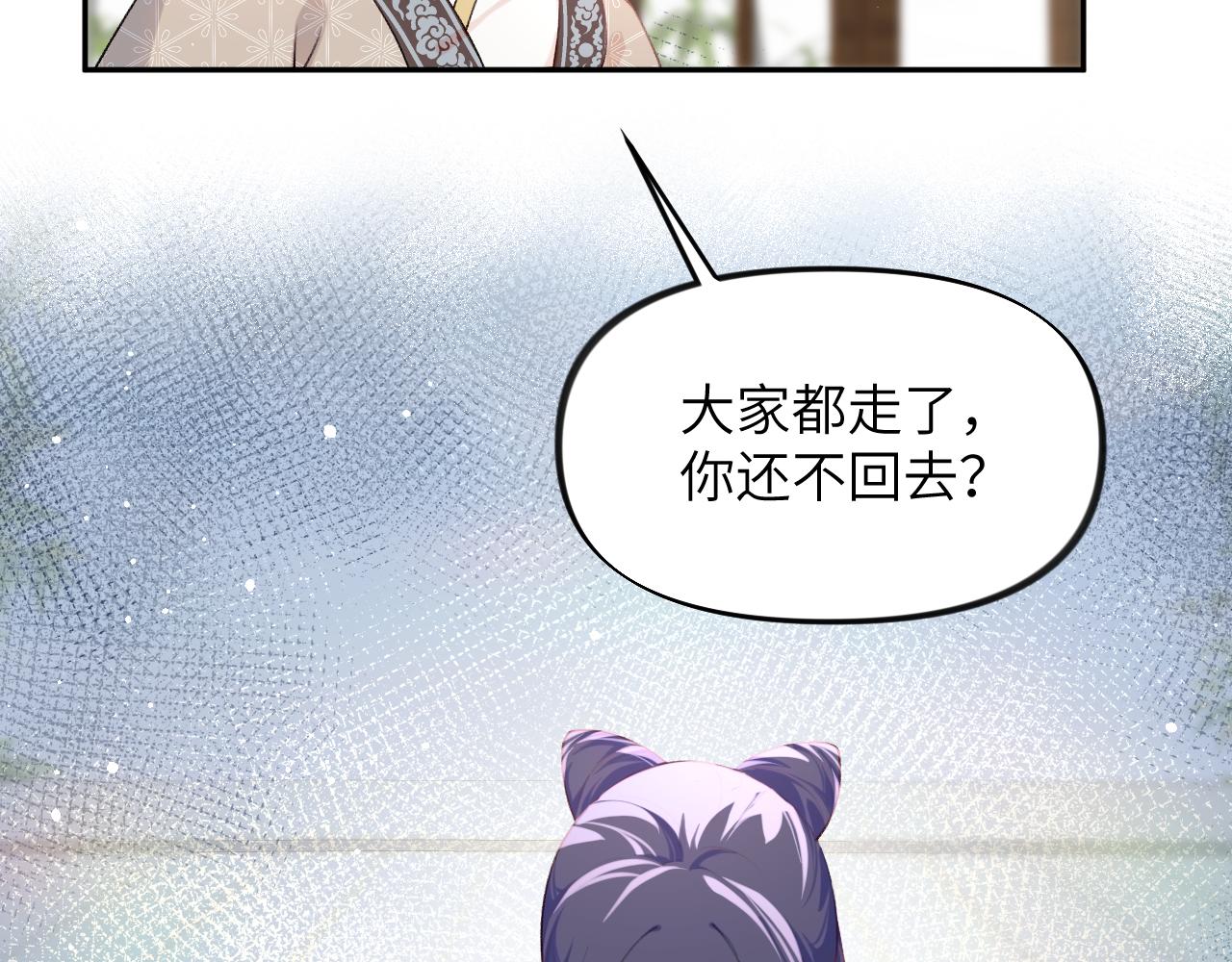 第87话 黑化的虞妙琪65