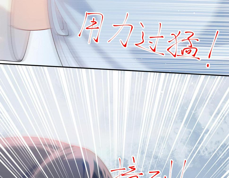 第150话 甜美结局54
