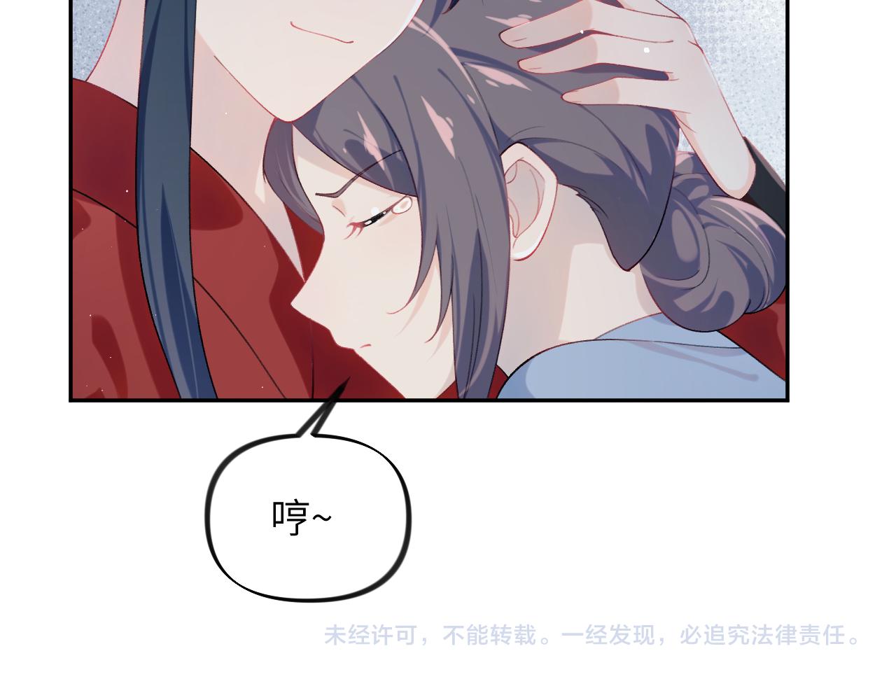 第115话 坠崖生还93