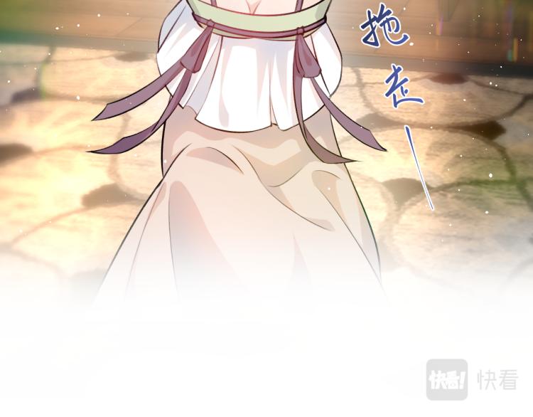 第10话 双箭头的惦念9
