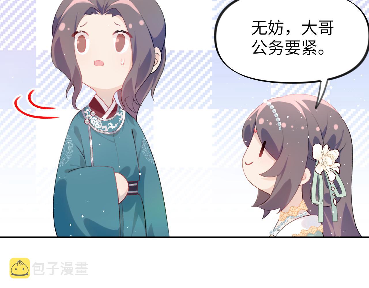 第106话 求签43