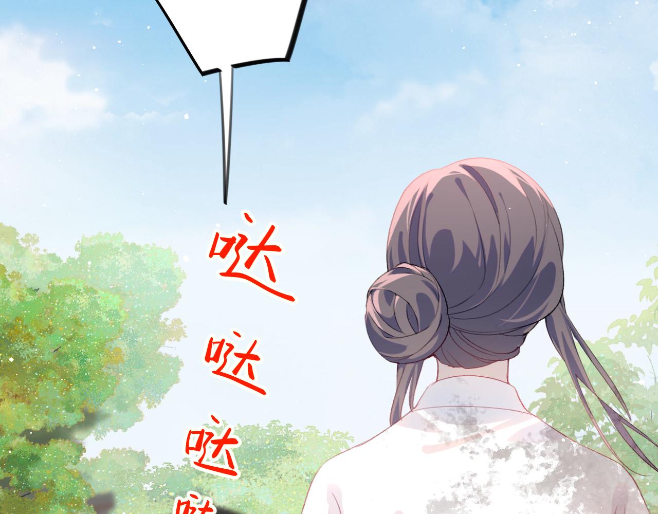 第137话 迎娶27