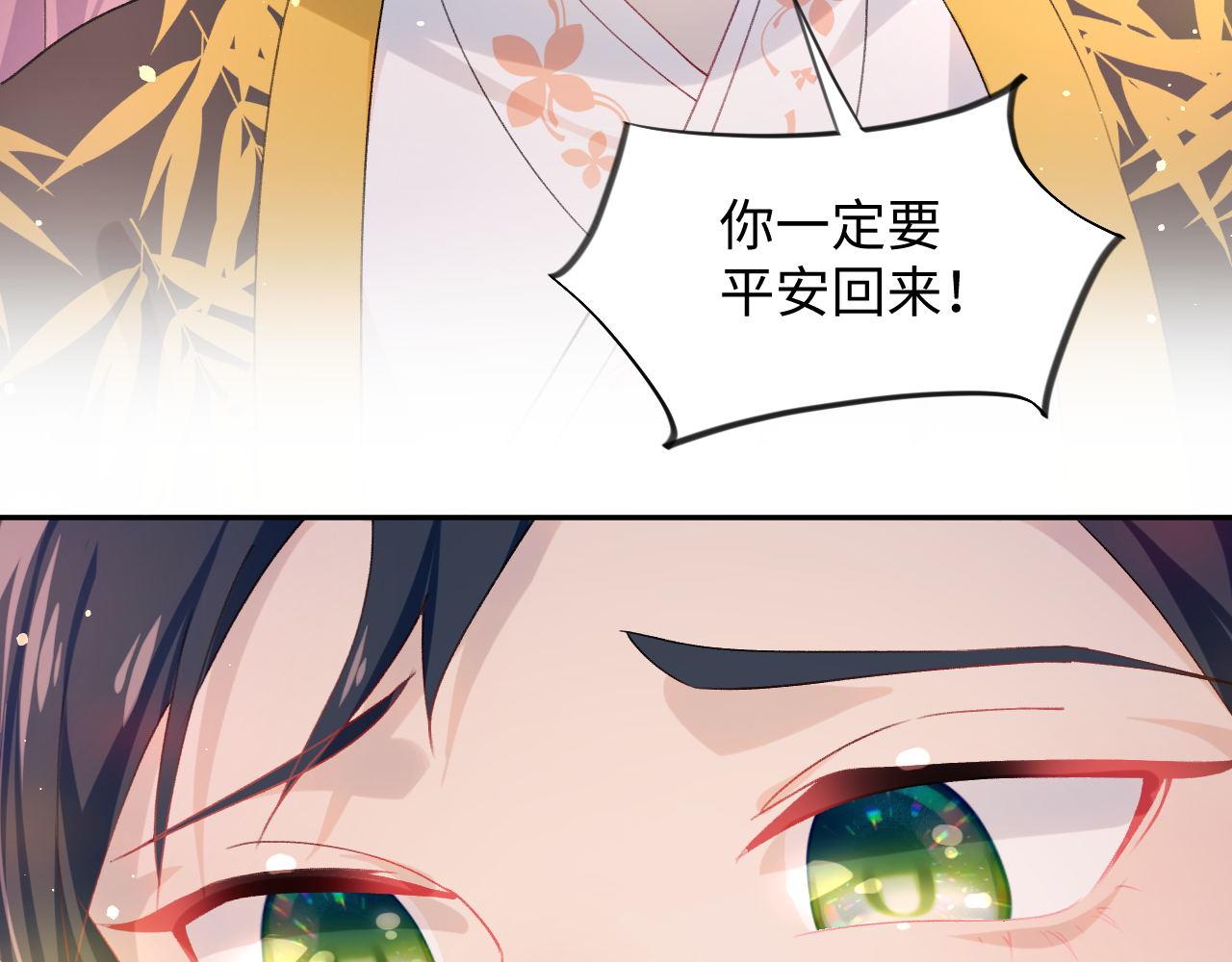 第22话 从军前的别离52