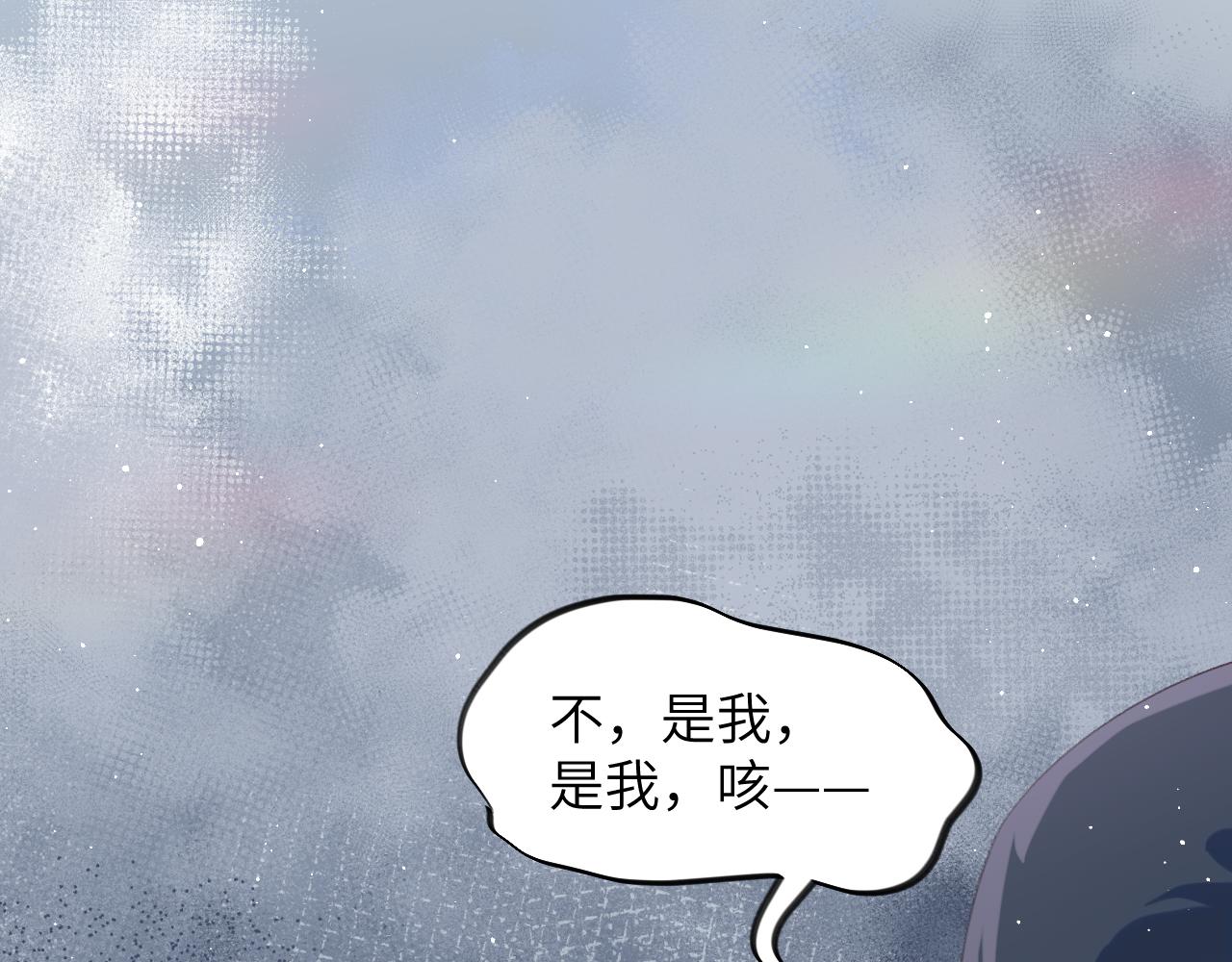 第108话 侯府危机？！73