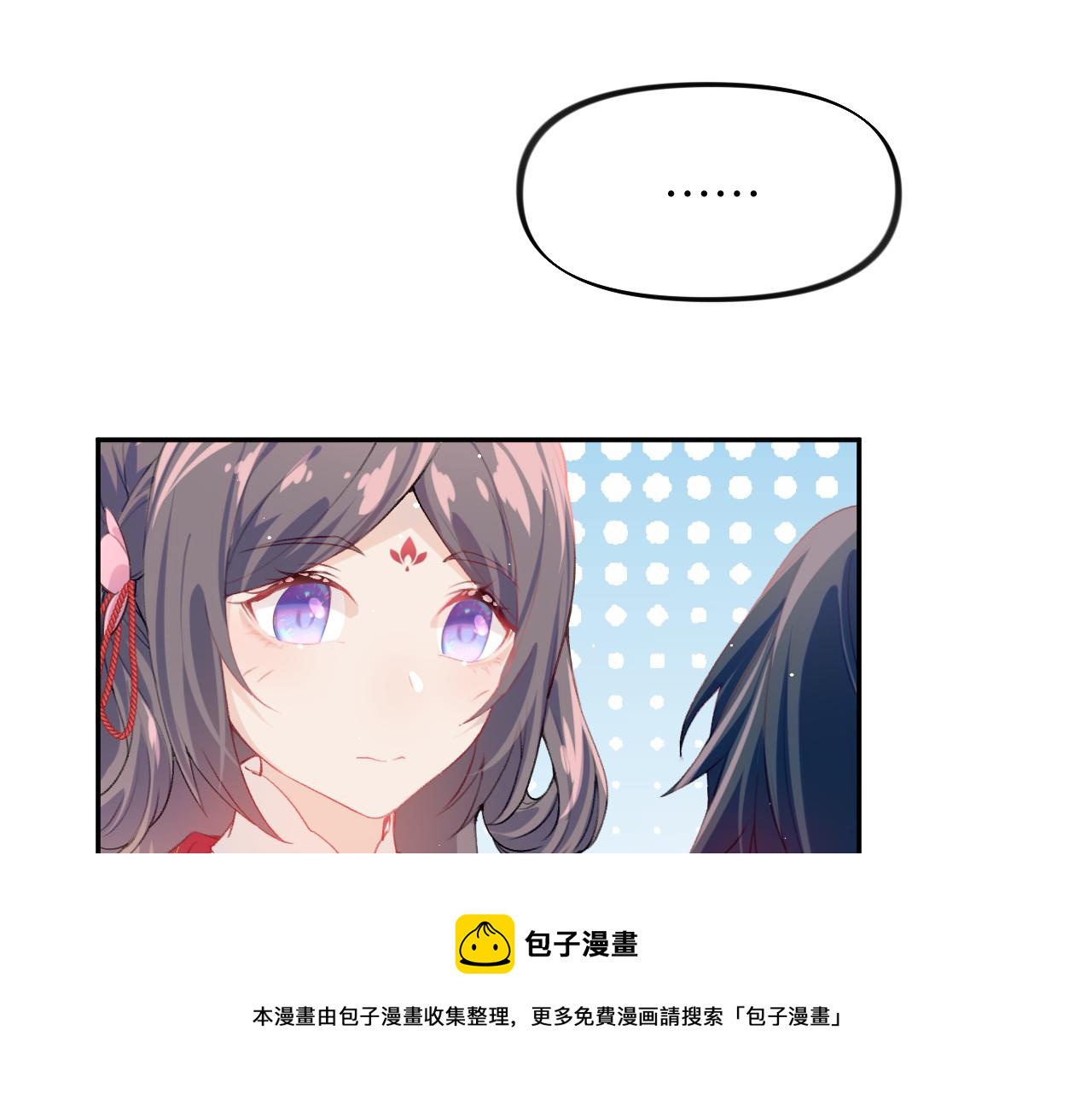 第62话 少女间的秘密40