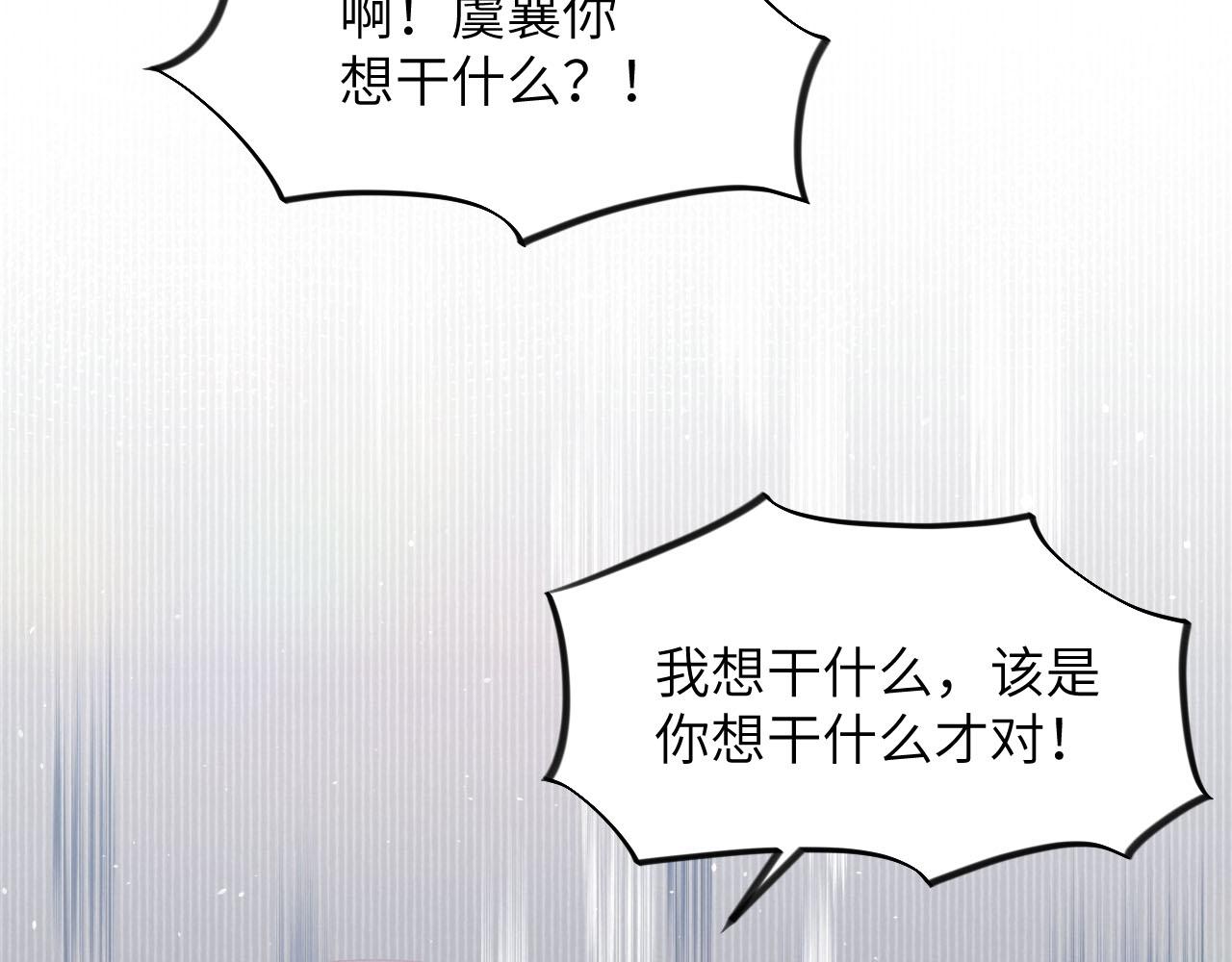 第80话 靖国公府？给我砸！36