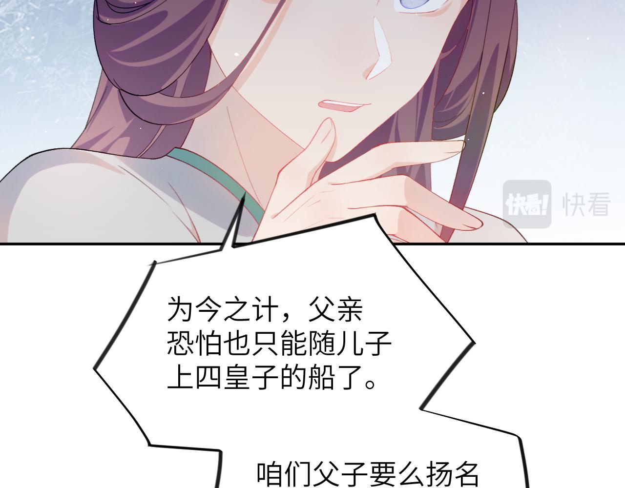 第132话 孙家谋反46