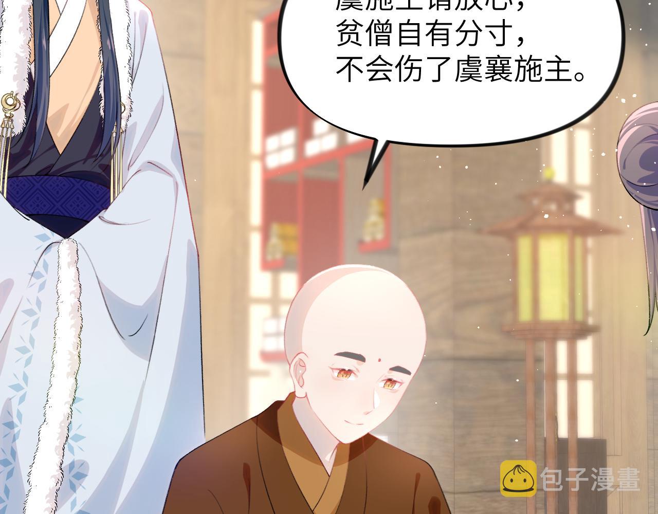 第98话终于站起来了67