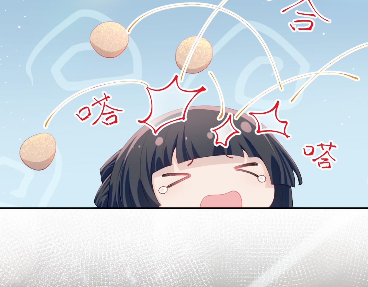 第56话 没有理由的占有欲81