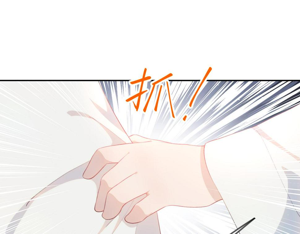 第146话 冤家小戏精76