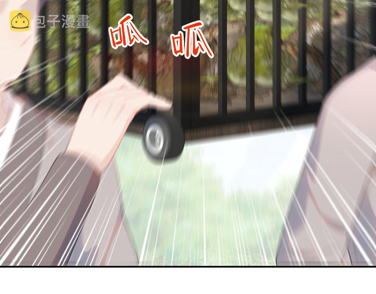 第131话 帝后的怒火107