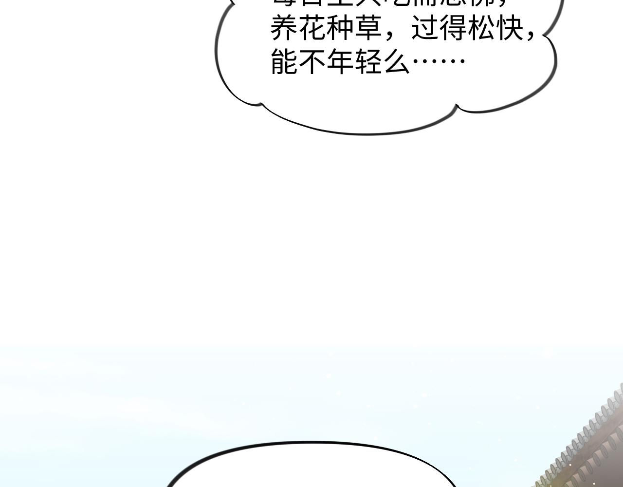 第25话 哥哥回来啦！63