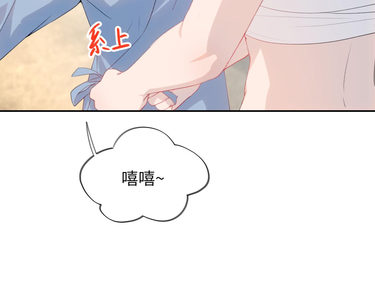 第112话 途中遇袭24