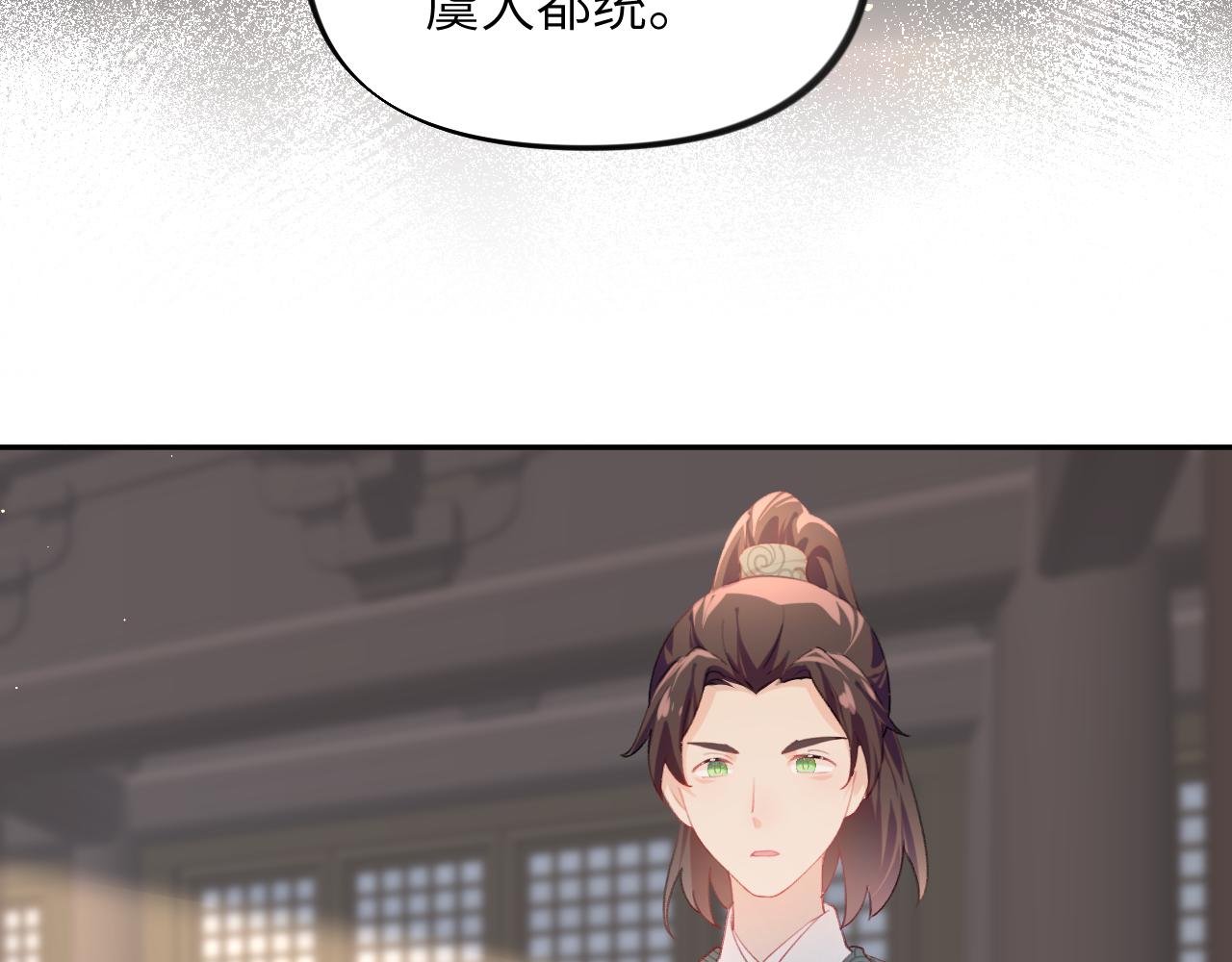 第92话虞妙琪被逐出家门？78