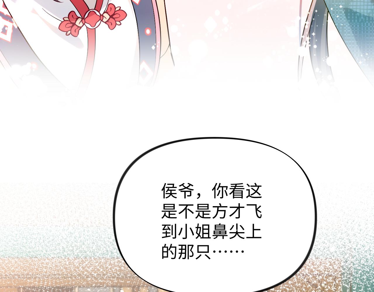 第14话 哥哥是妹控！44