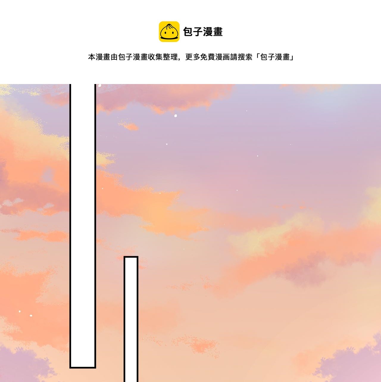 第59话 与你共赏美景48