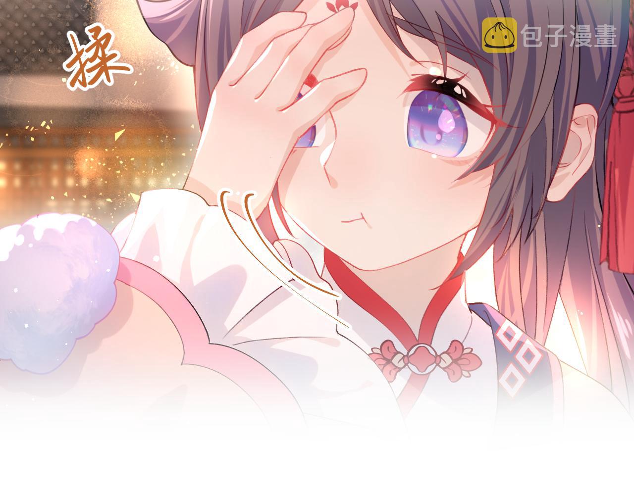 第19话 你还想有下次？！39