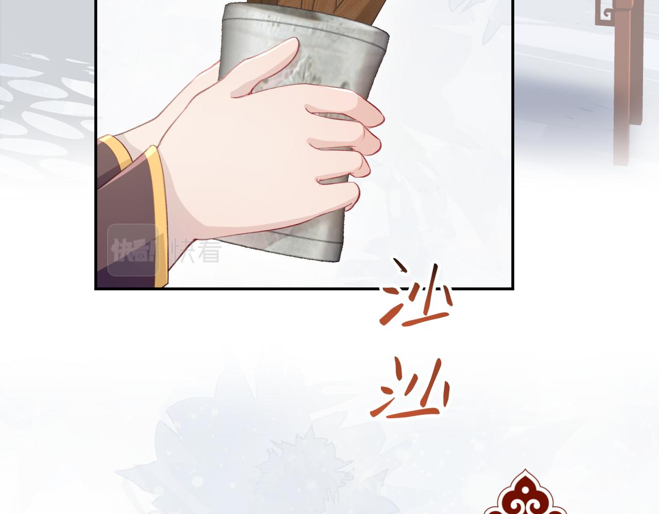 第29话 哥哥的占有欲37