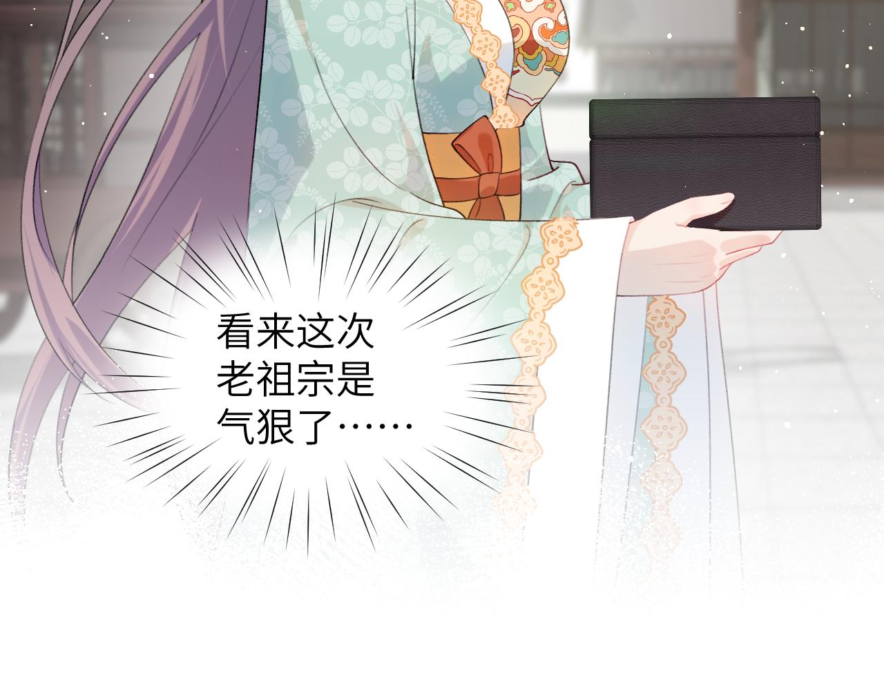 第105话 突如其来的噩梦75