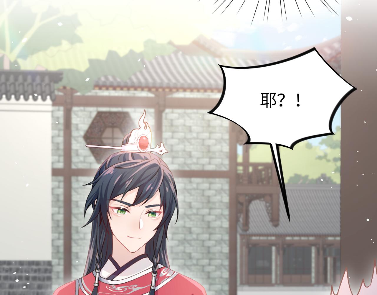 第29话 哥哥的占有欲103