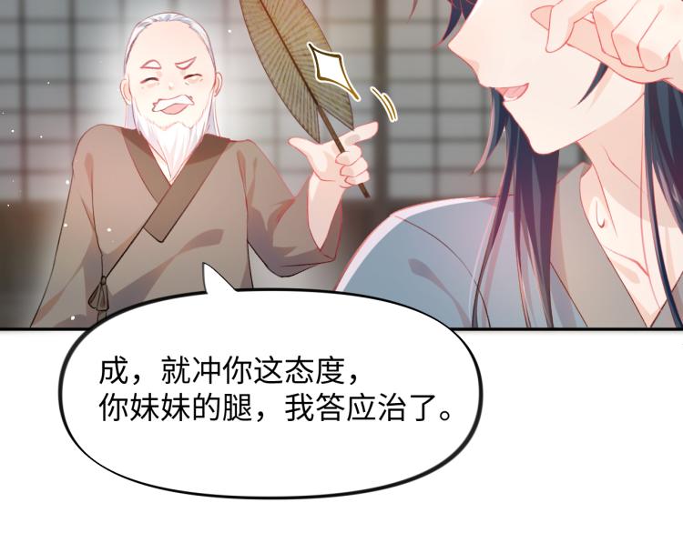 第10话 双箭头的惦念57