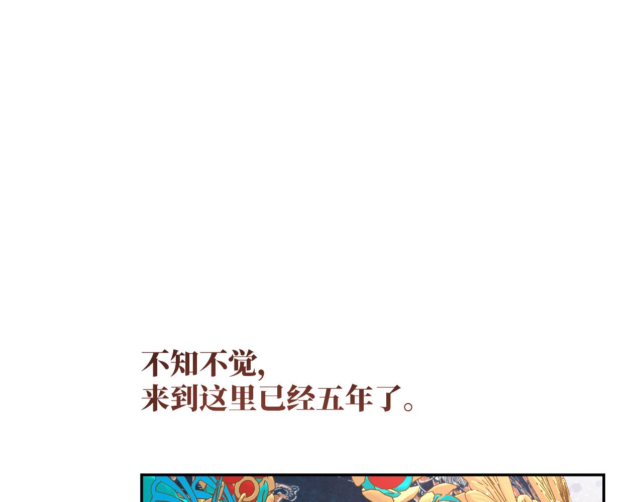第137话 迎娶112