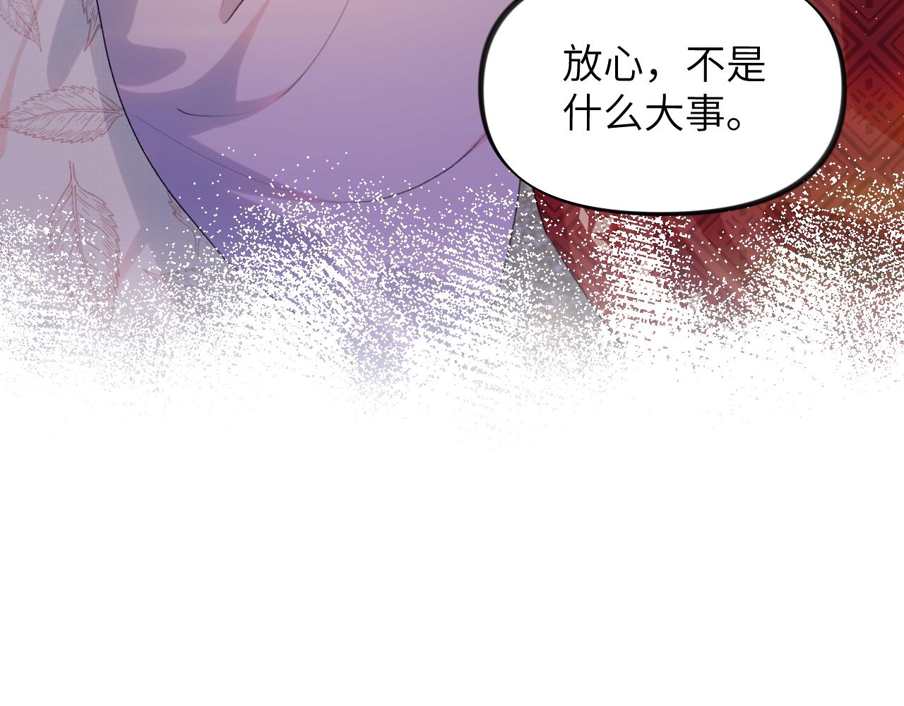 第101话虞品言又将出征46
