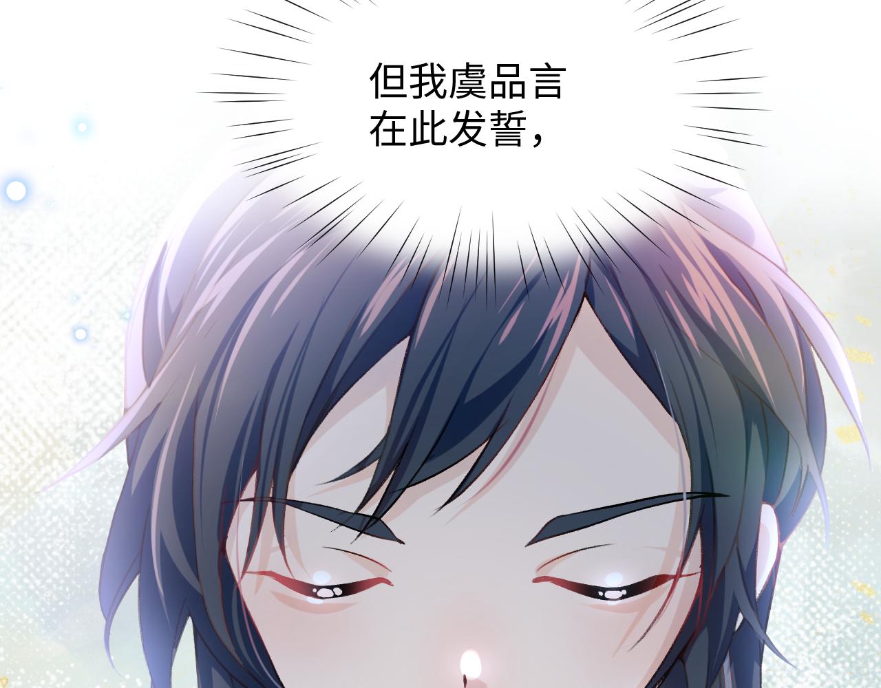 第11话 难以做出的抉择41