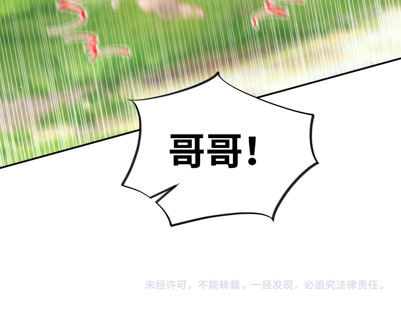 第110话 终于找到你93