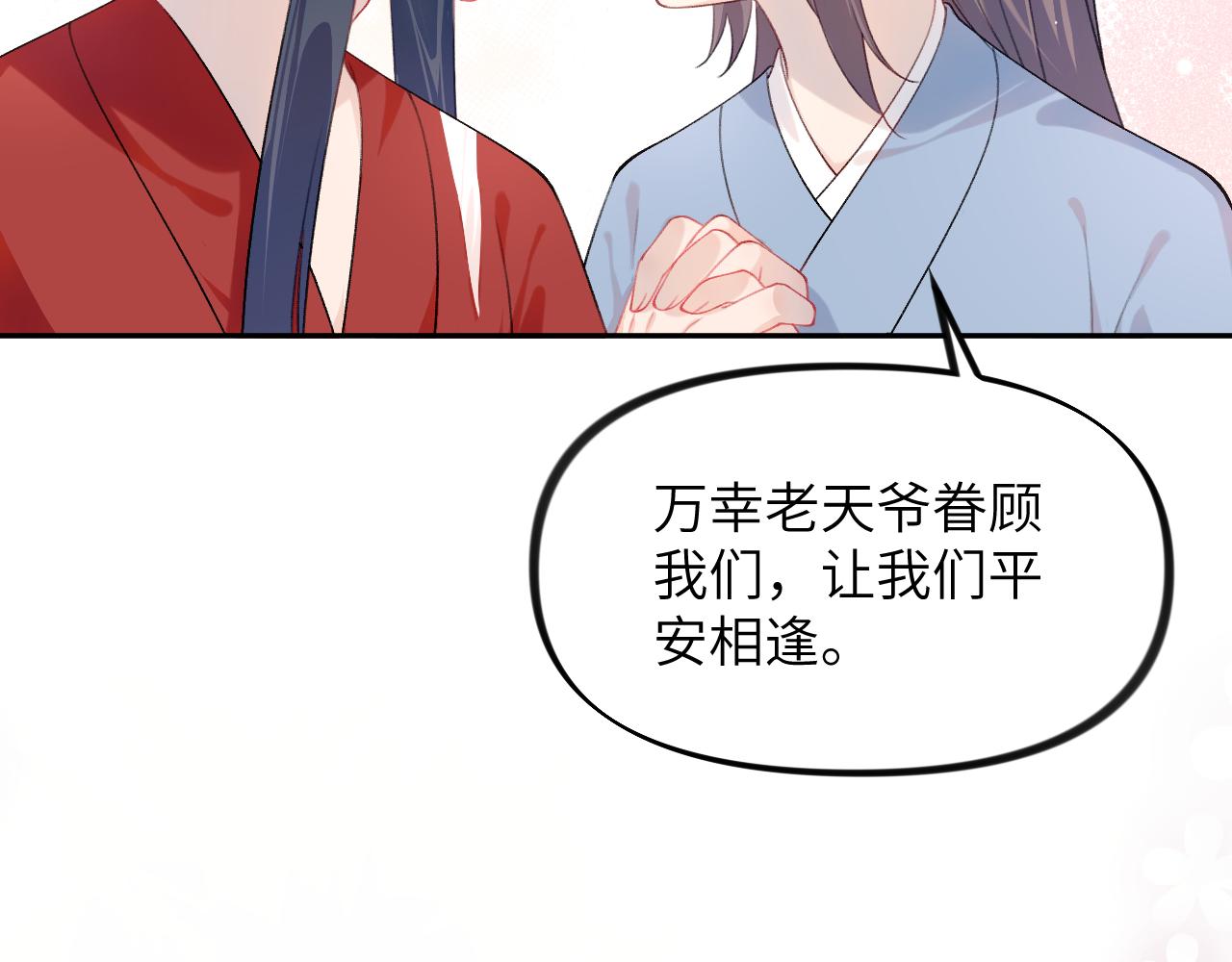 第121话 强势宣誓22