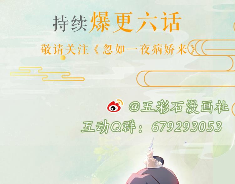 第1话 意外穿书变女配131