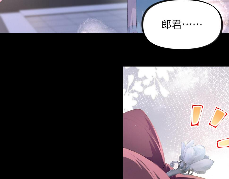 第142话 虞思雨的内宅风波10