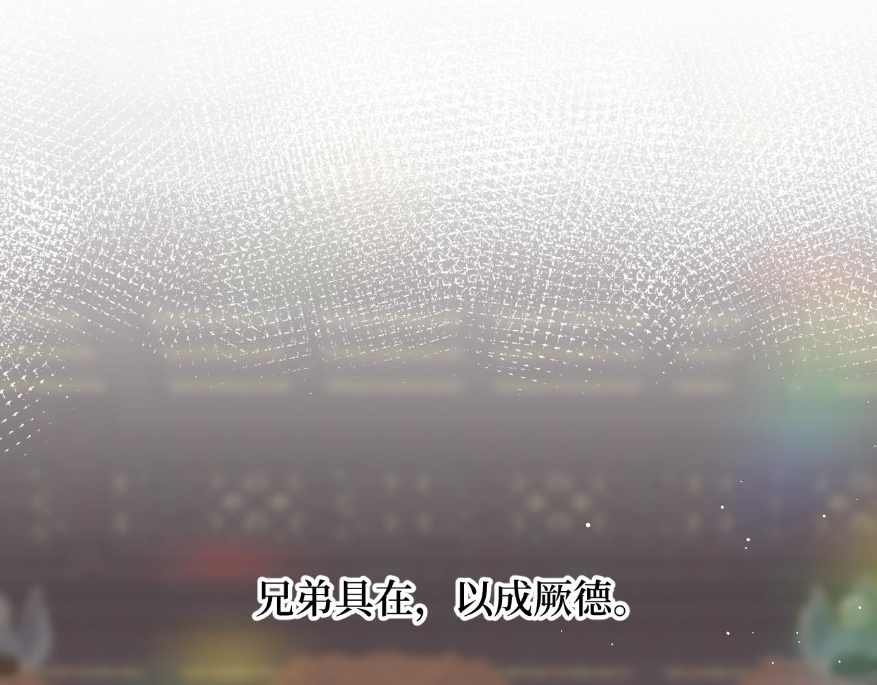 第84话 及笄之礼62