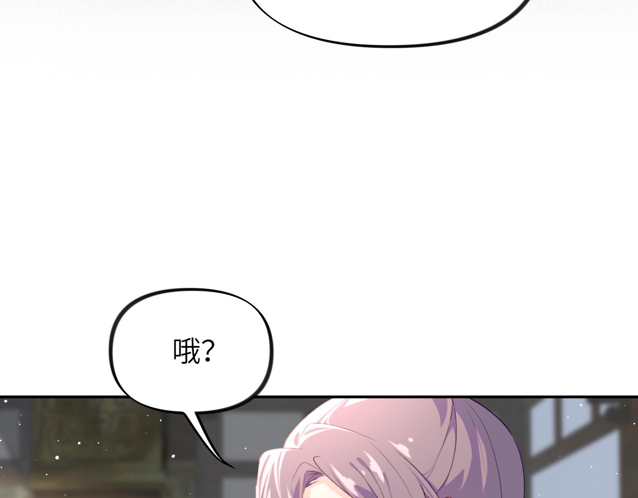 第134话 夺回侯府115