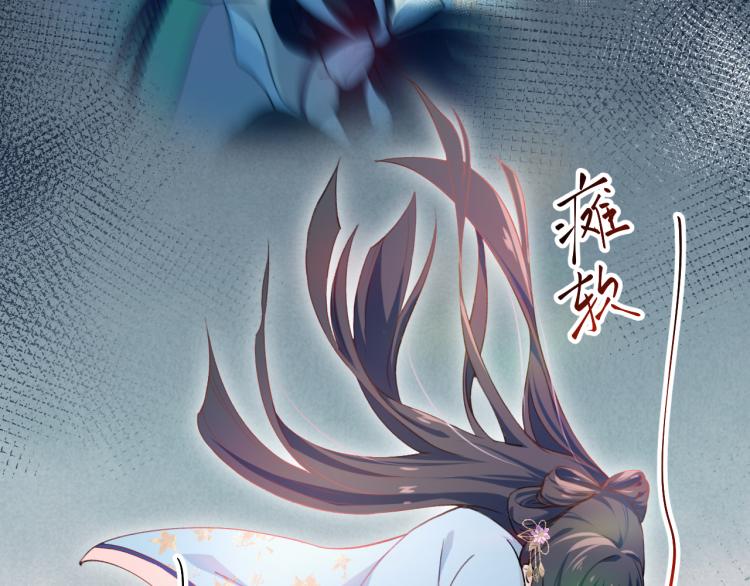 第6话 你我秋后算账！36