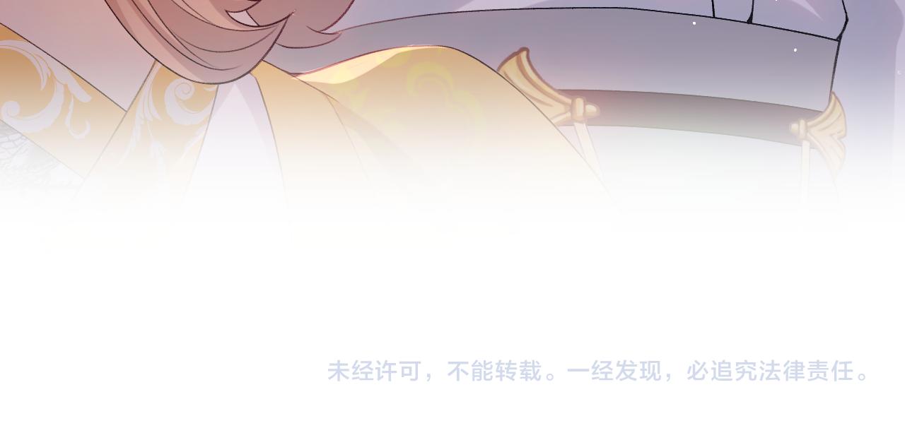 第18话 打脸白莲千金！71
