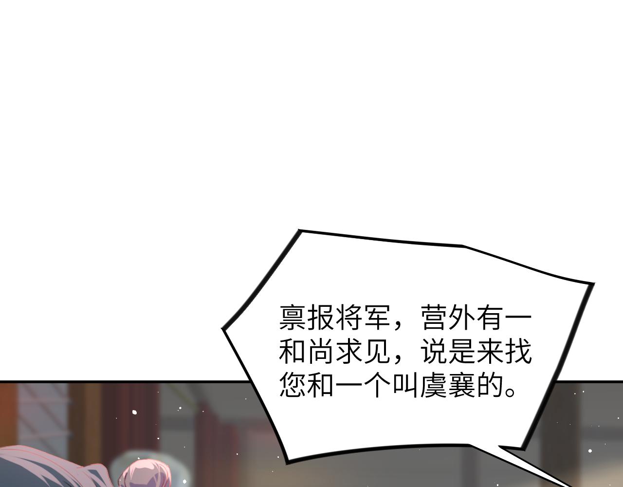 第126话 返回京城56