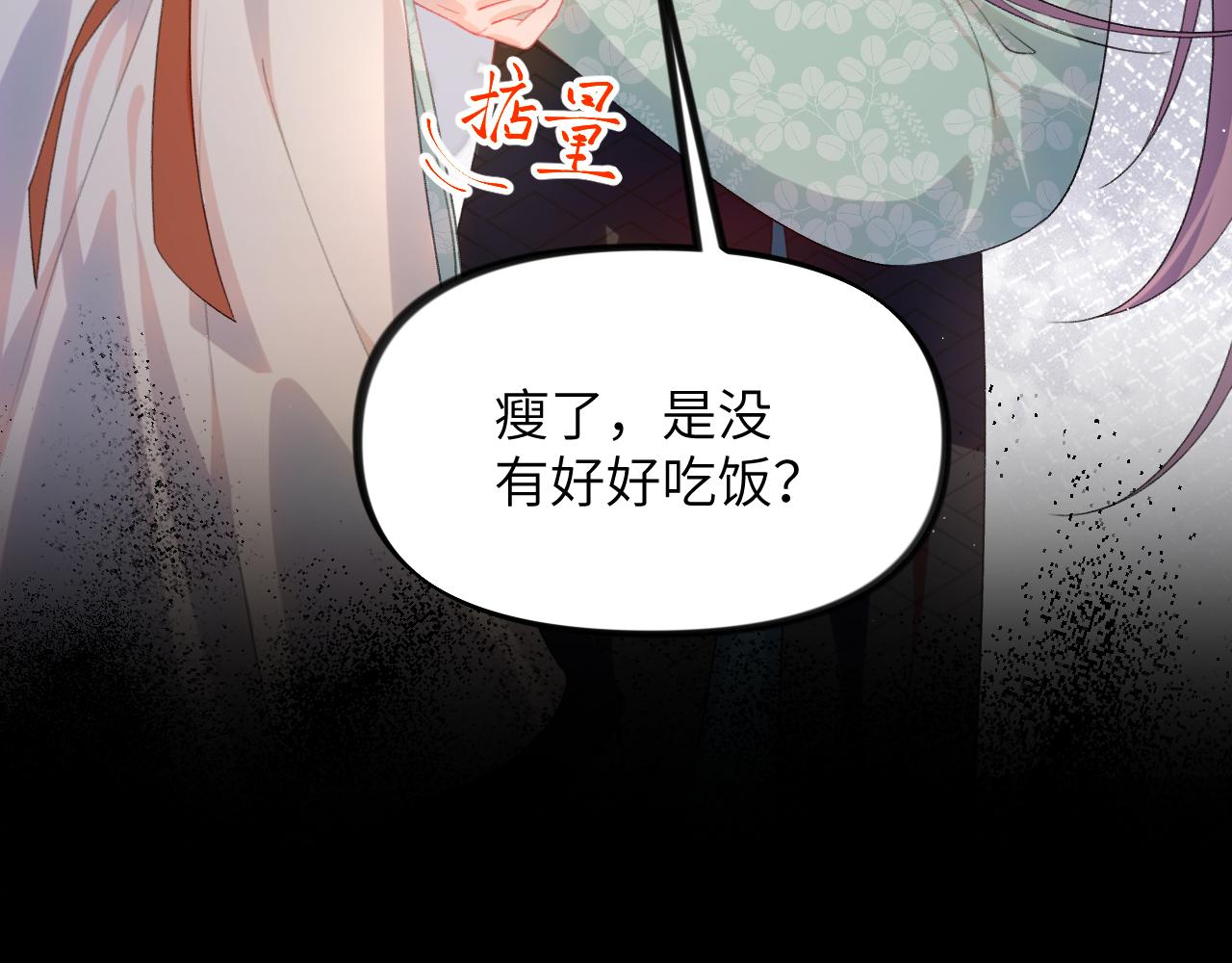 第135话 赐婚39