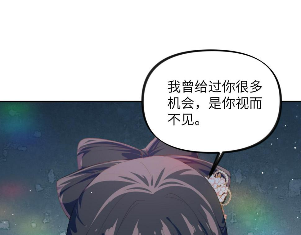 第145话 虞舒安22