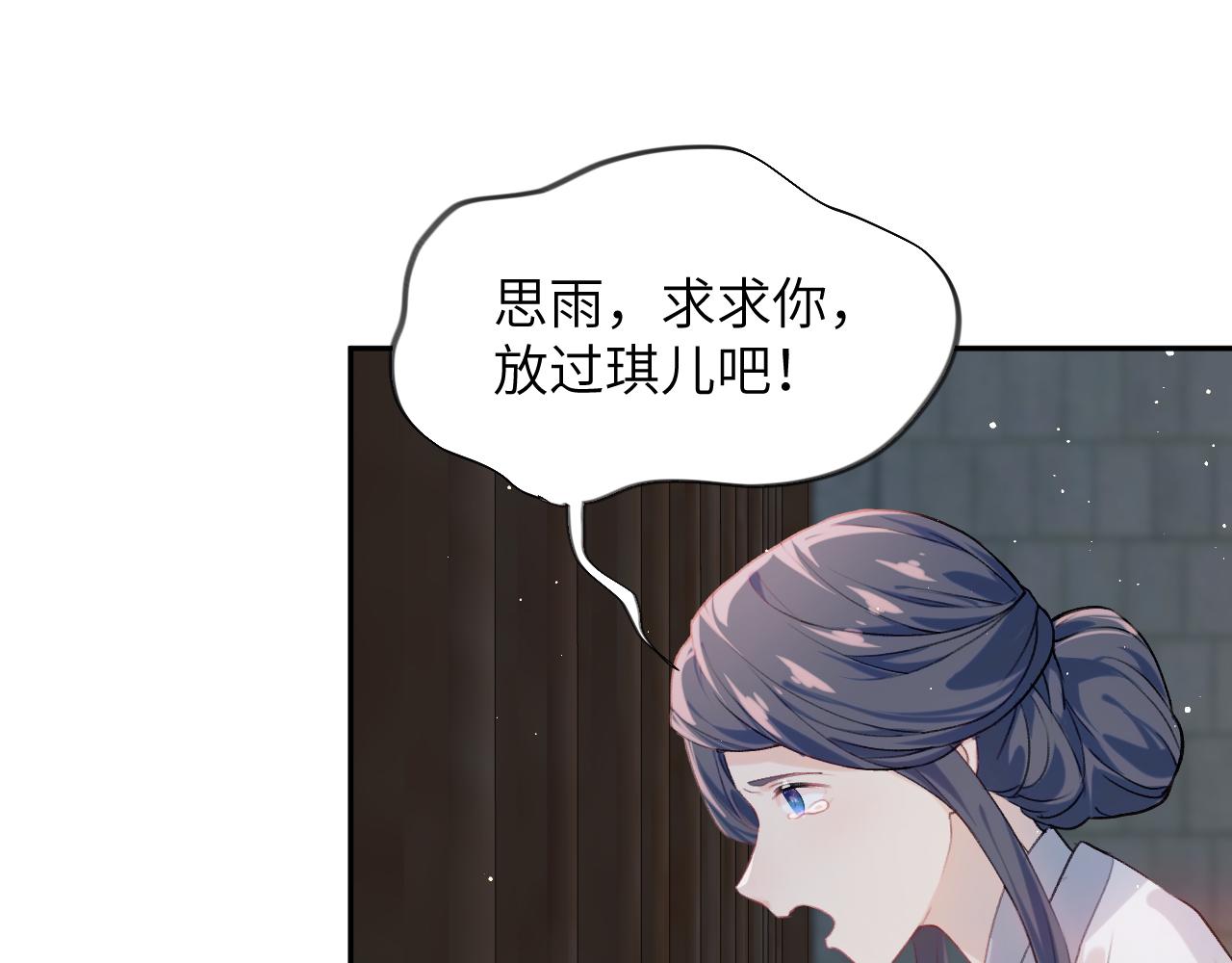 第114话 狱内风波47